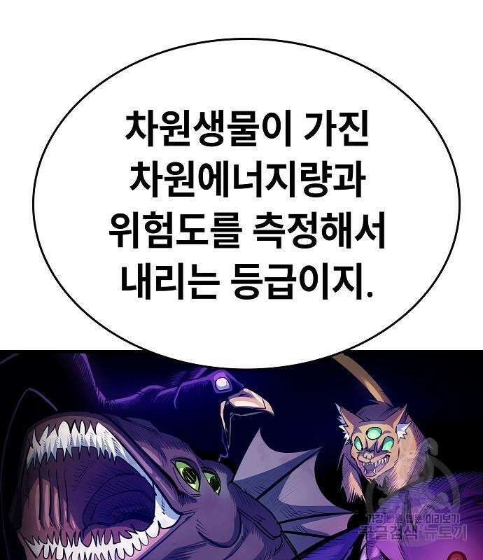 평화식당 13화 30