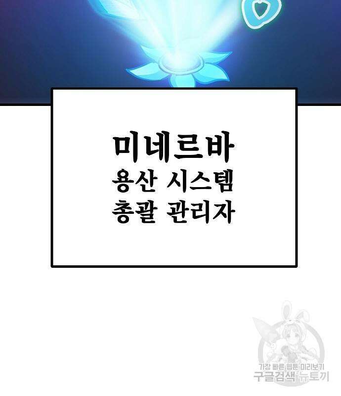 평화식당 13화 43