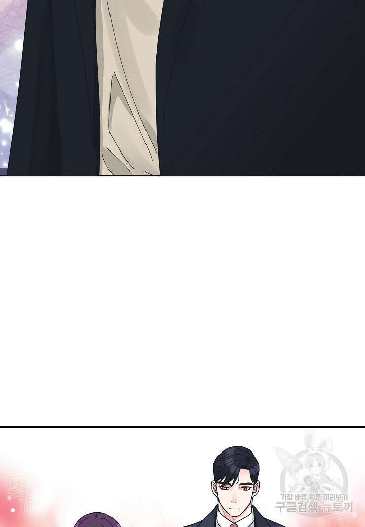 한 번 해본 사이 114화 (외전 6화) 5