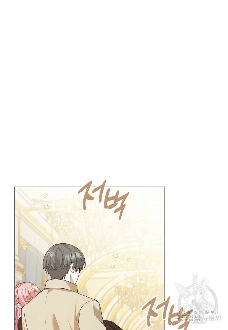 소공녀는 파혼을 기다린다 9화 10