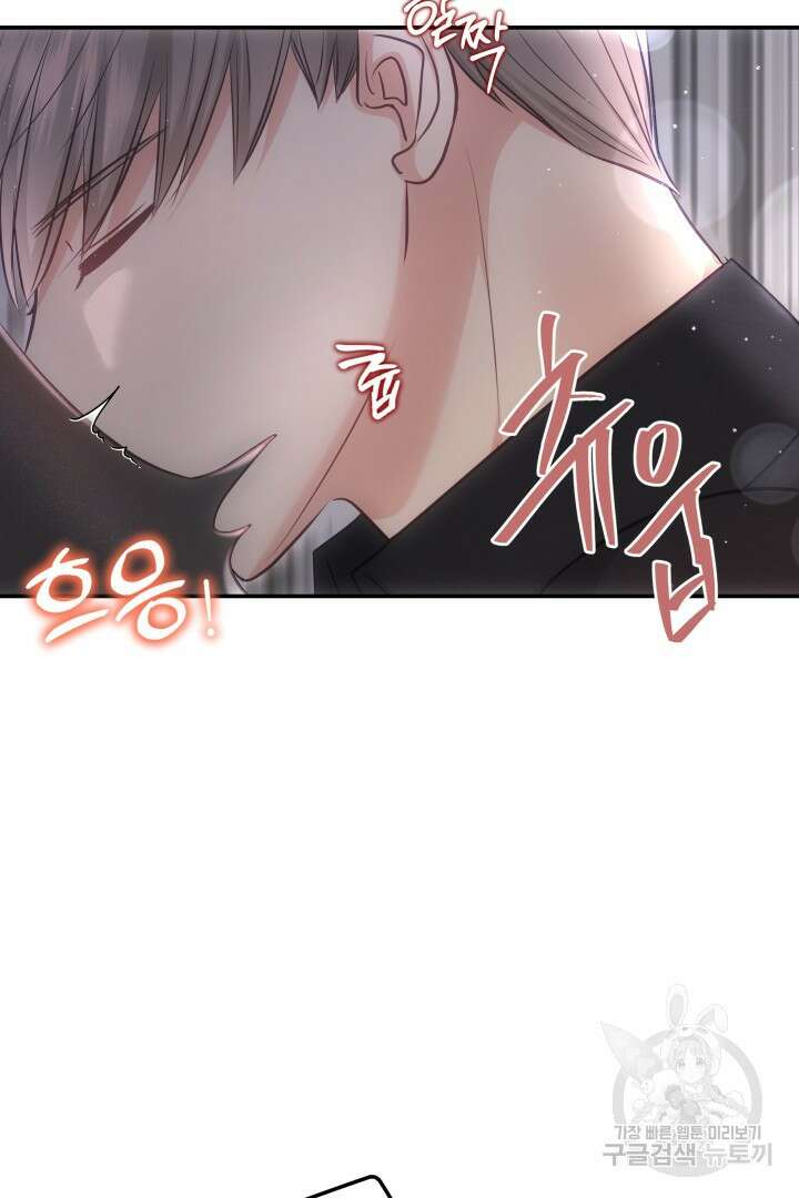 미스터 악마 19화 6