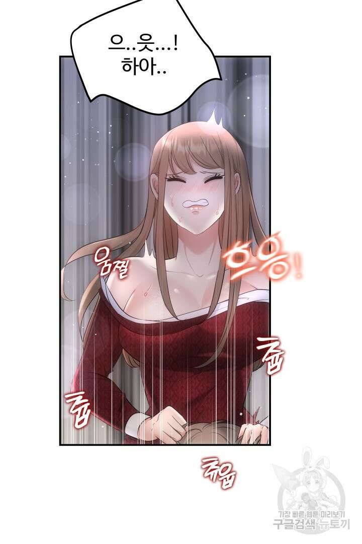 미스터 악마 19화 7