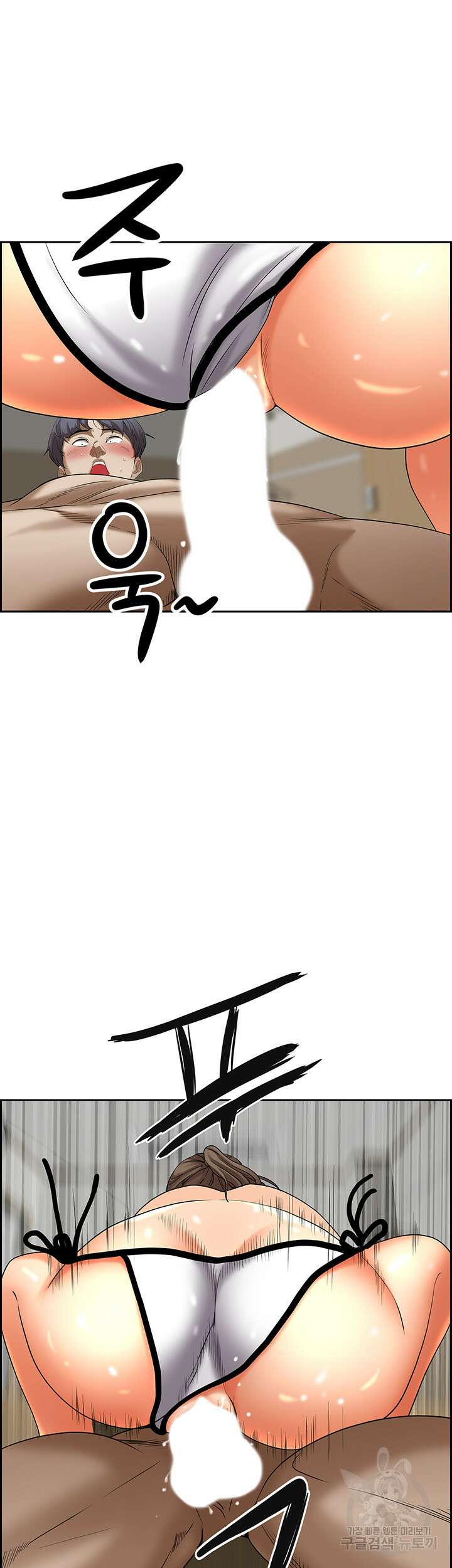 유부녀(탑툰) 46화 6