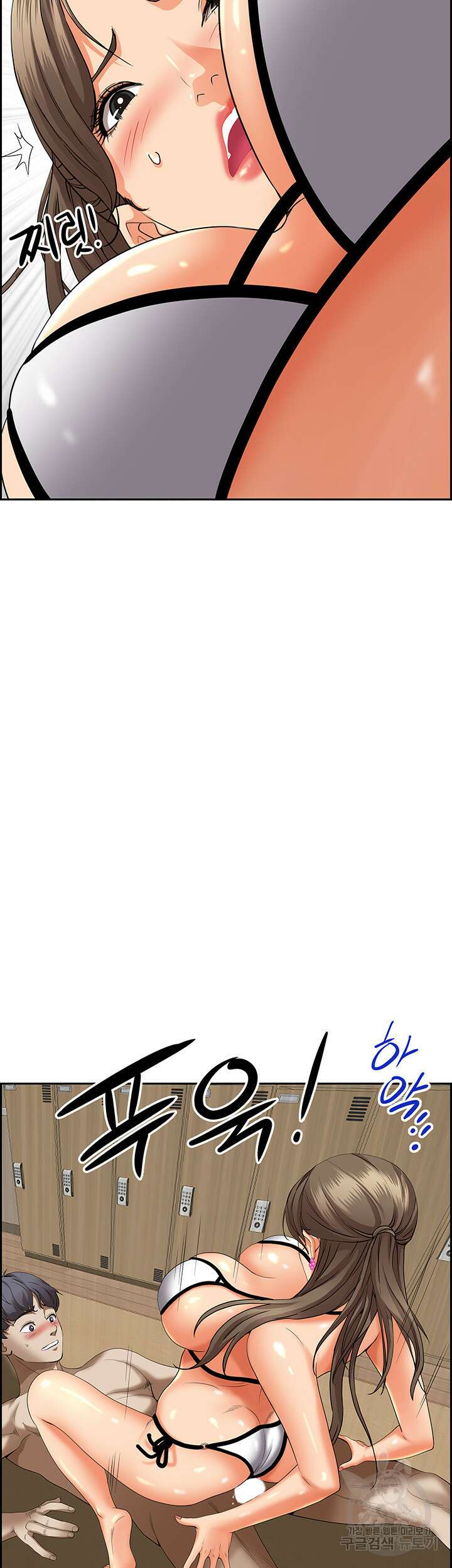 유부녀(탑툰) 46화 10