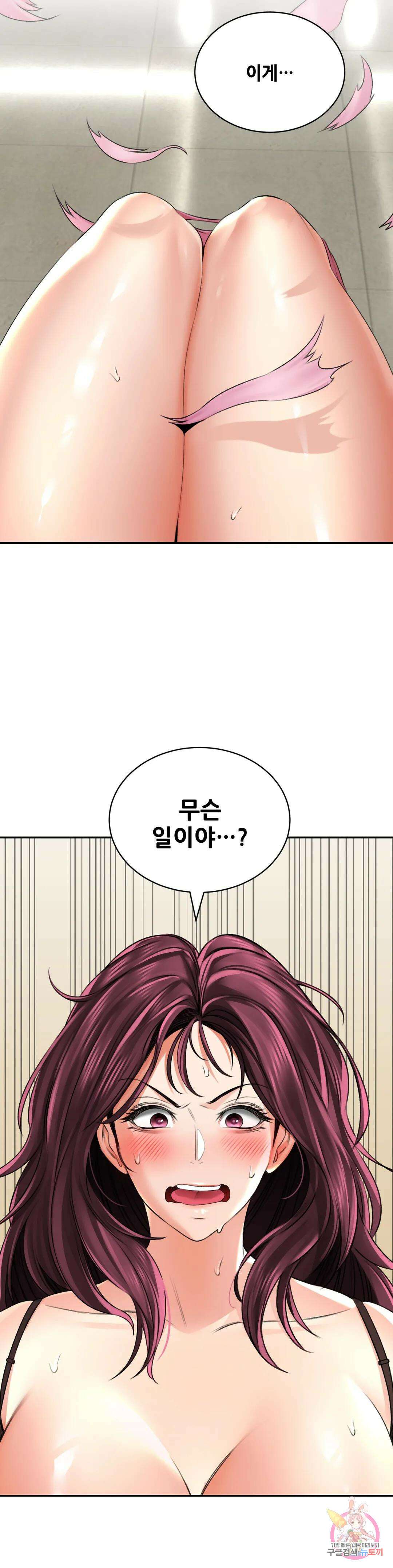 약초애담 7화 5