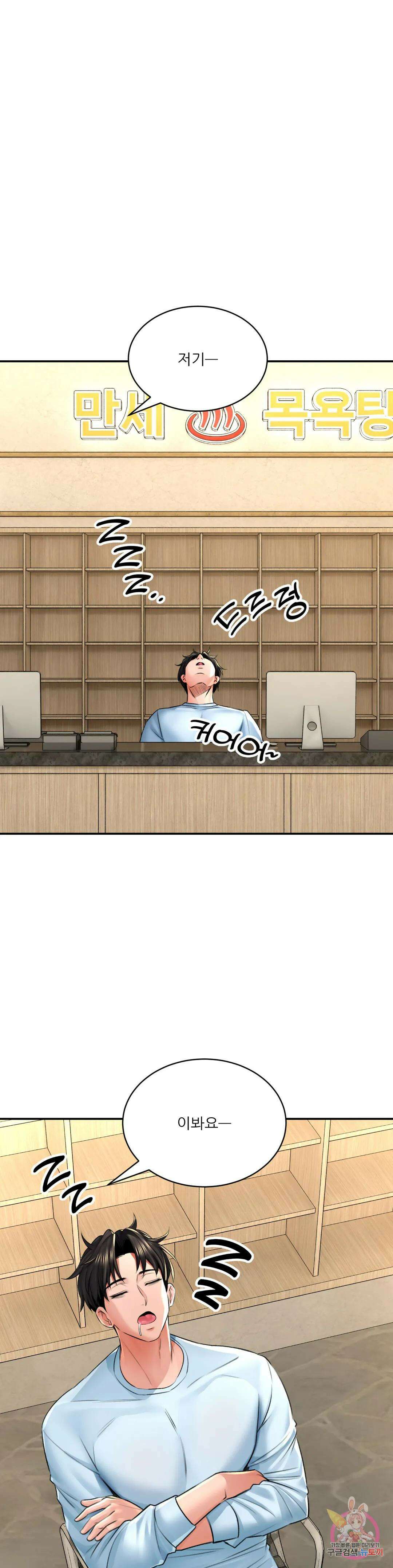 약초애담 7화 6