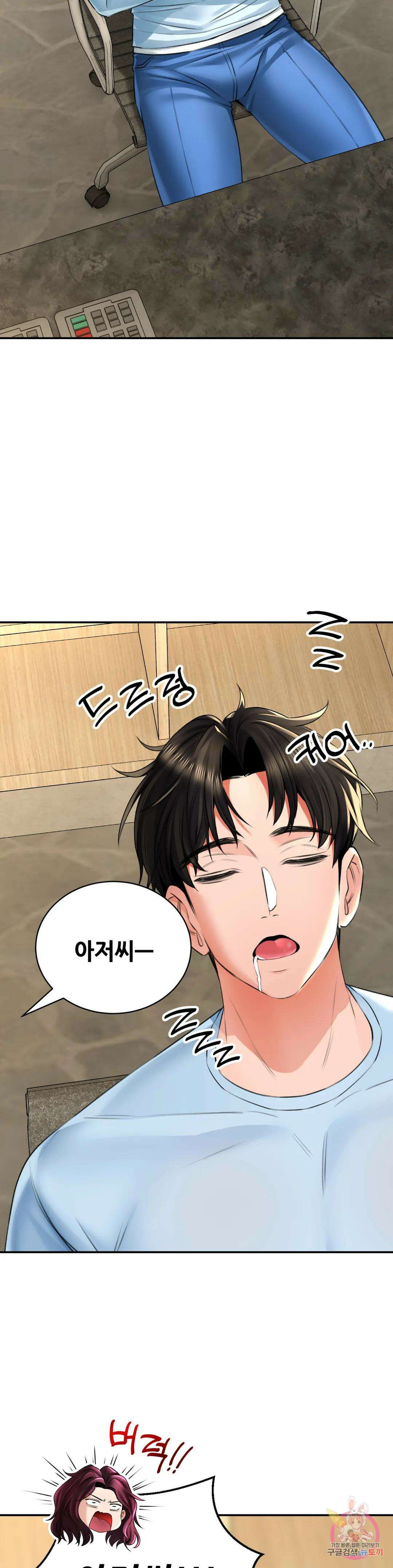 약초애담 7화 7
