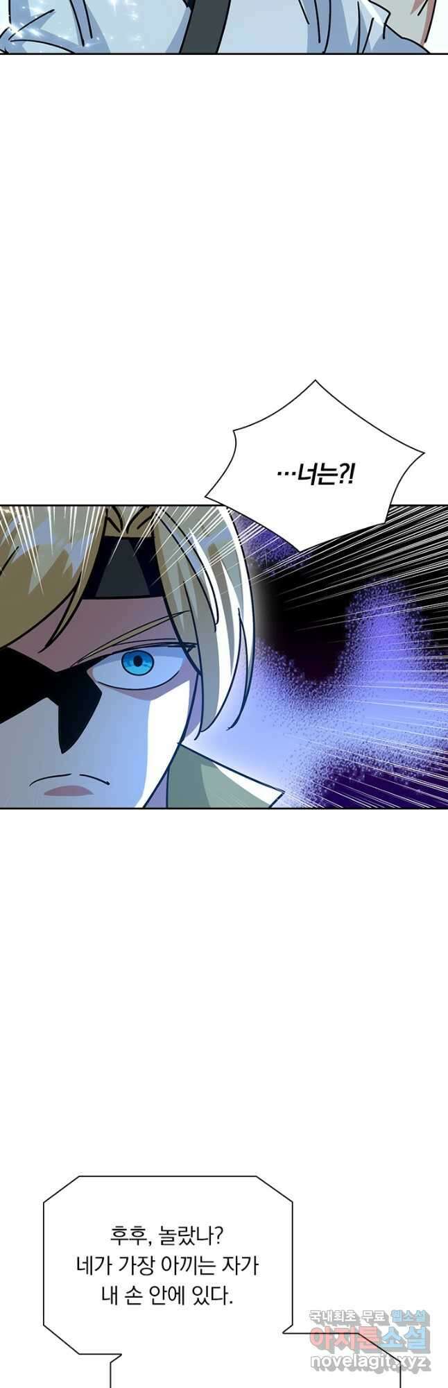 만계선왕 177화 3