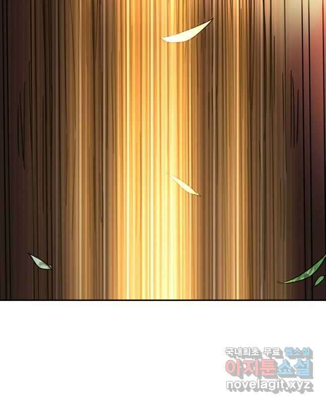만계선왕 177화 15
