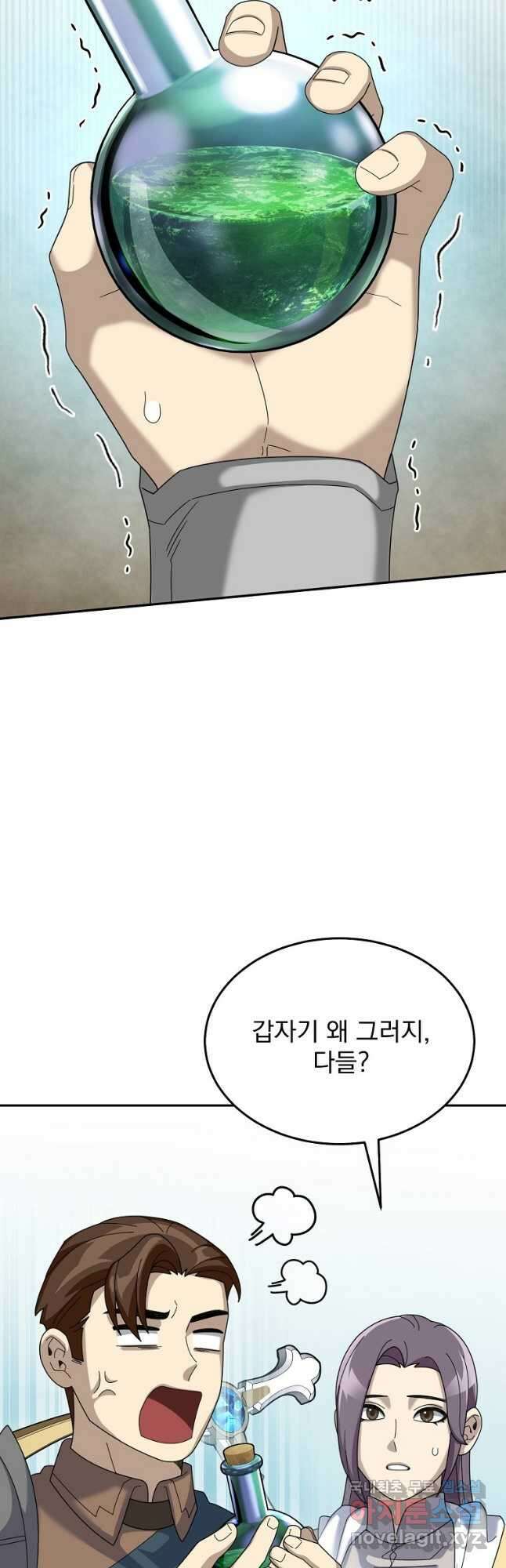 뉴비가 너무 강함 60화 27