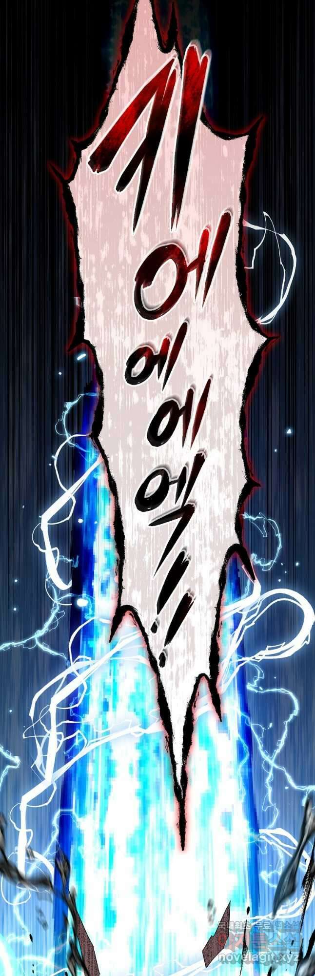 뉴비가 너무 강함 60화 55