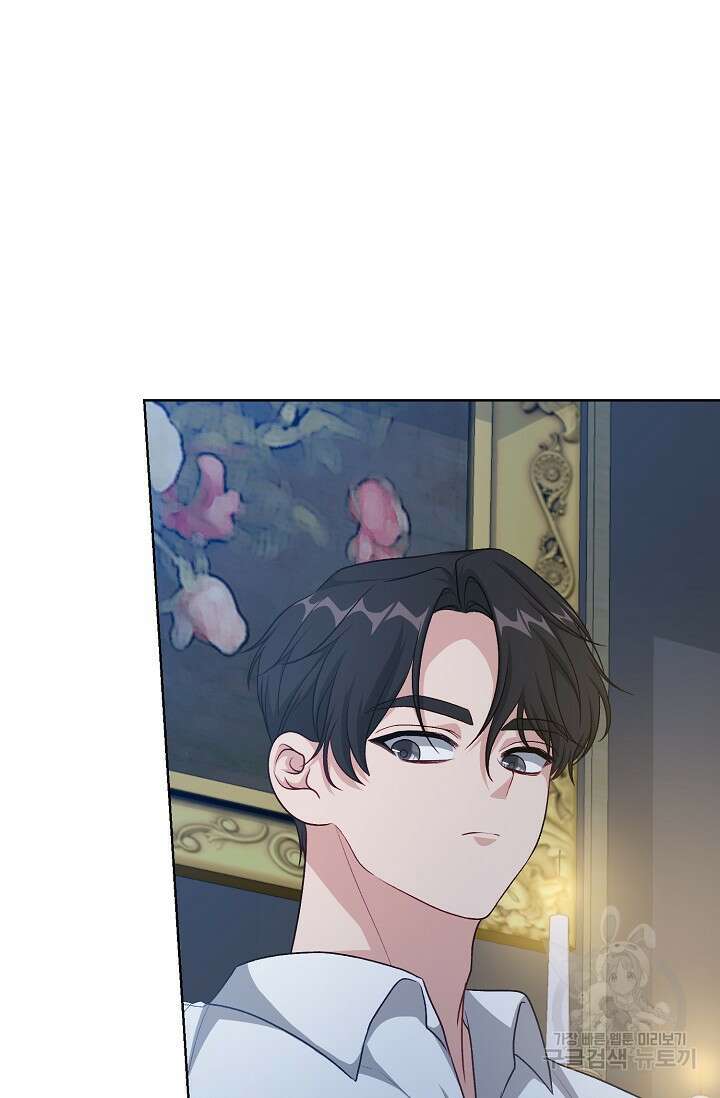 흑막의 어린 후원자 47화 55