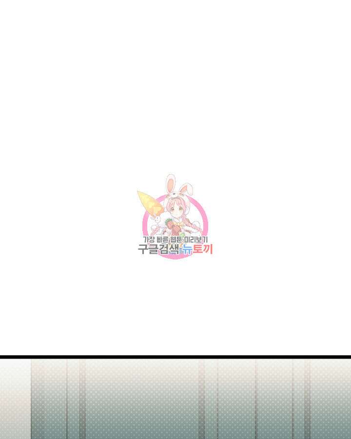 천재 영업사원이 되었다 67화 1