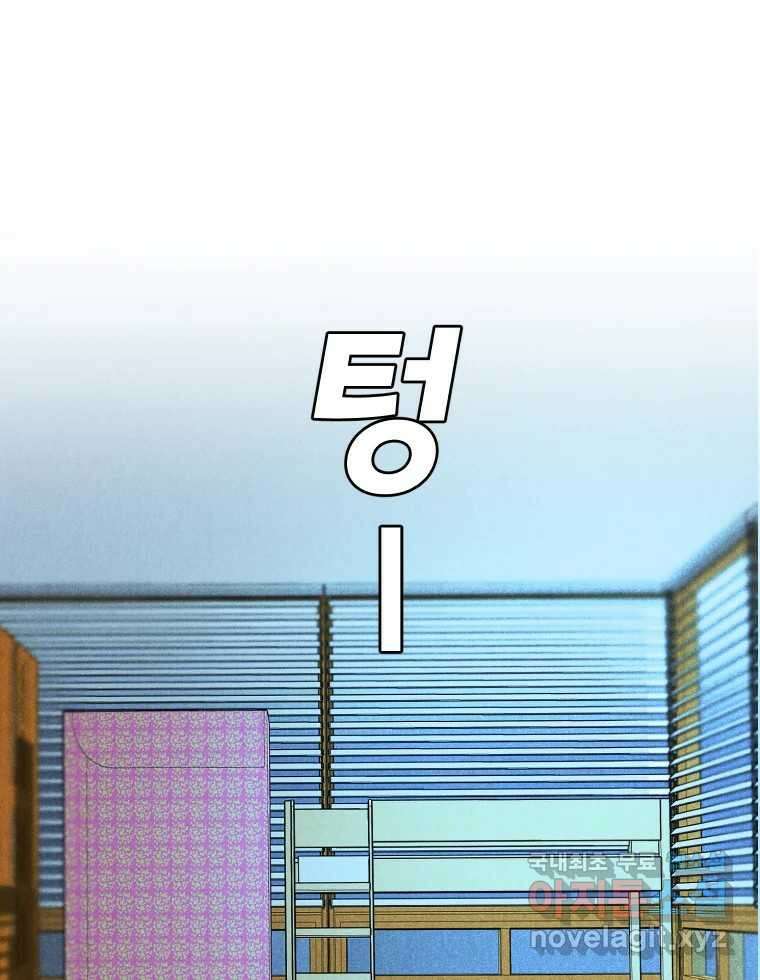 남산도서관 환생 북클럽 51화 1