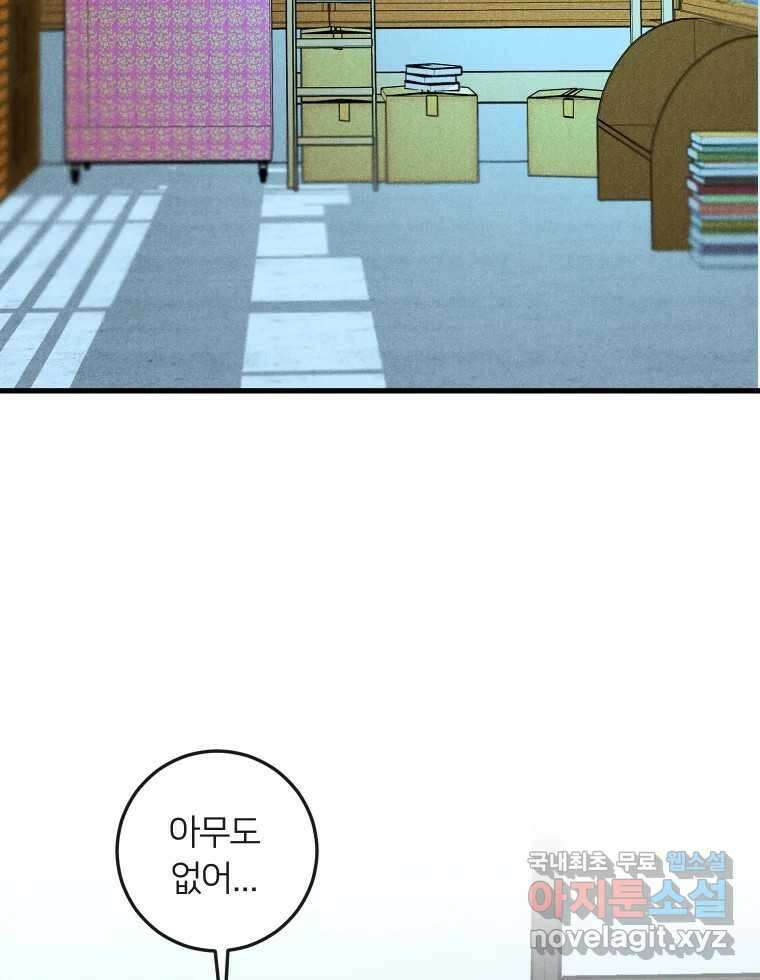 남산도서관 환생 북클럽 51화 2