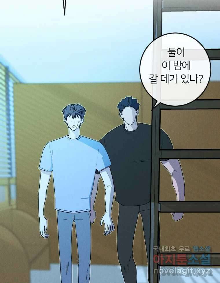 남산도서관 환생 북클럽 51화 3