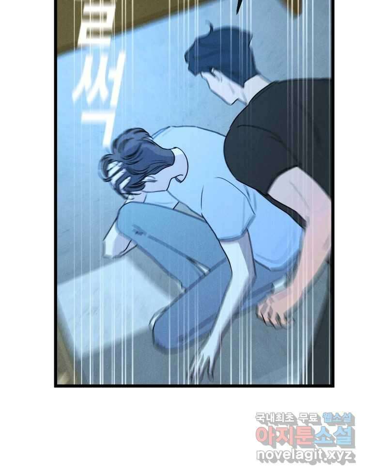 남산도서관 환생 북클럽 51화 7