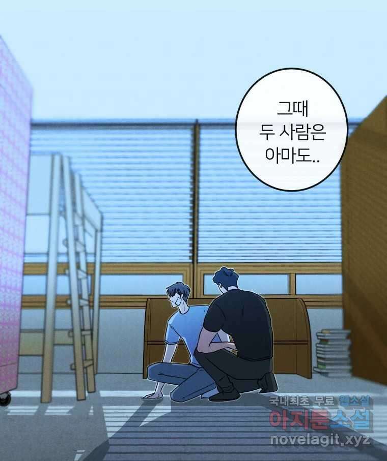 남산도서관 환생 북클럽 51화 13