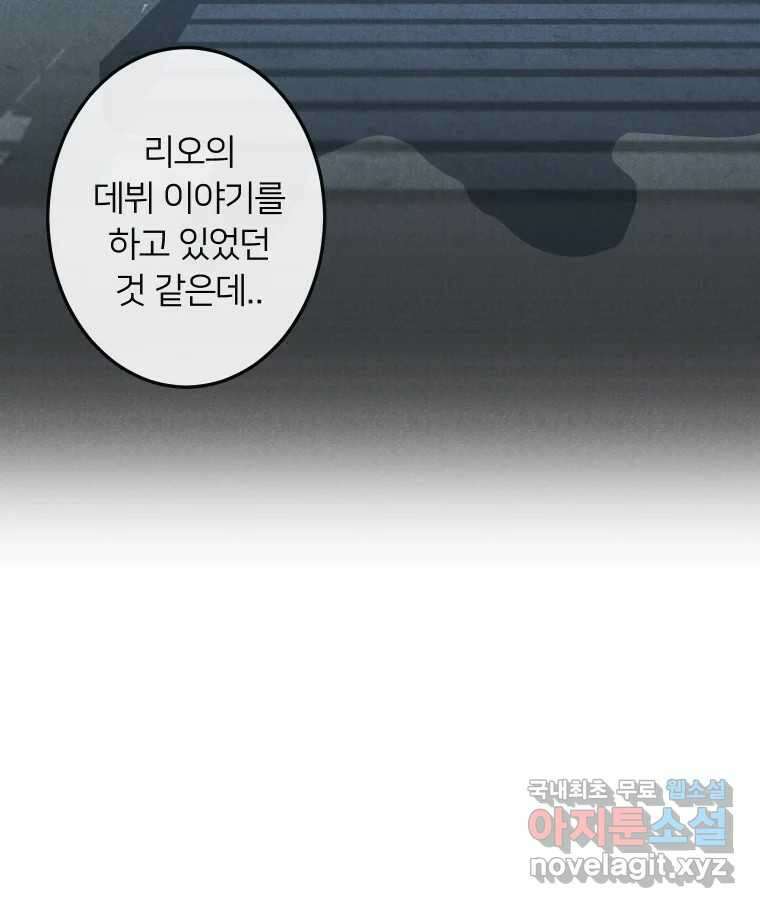 남산도서관 환생 북클럽 51화 14