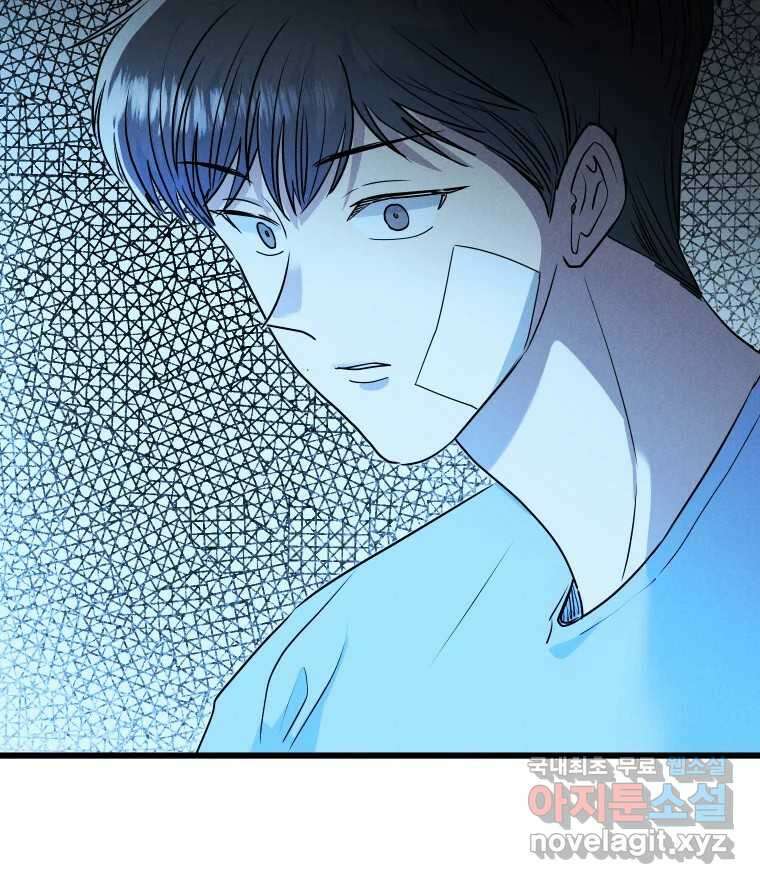 남산도서관 환생 북클럽 51화 20