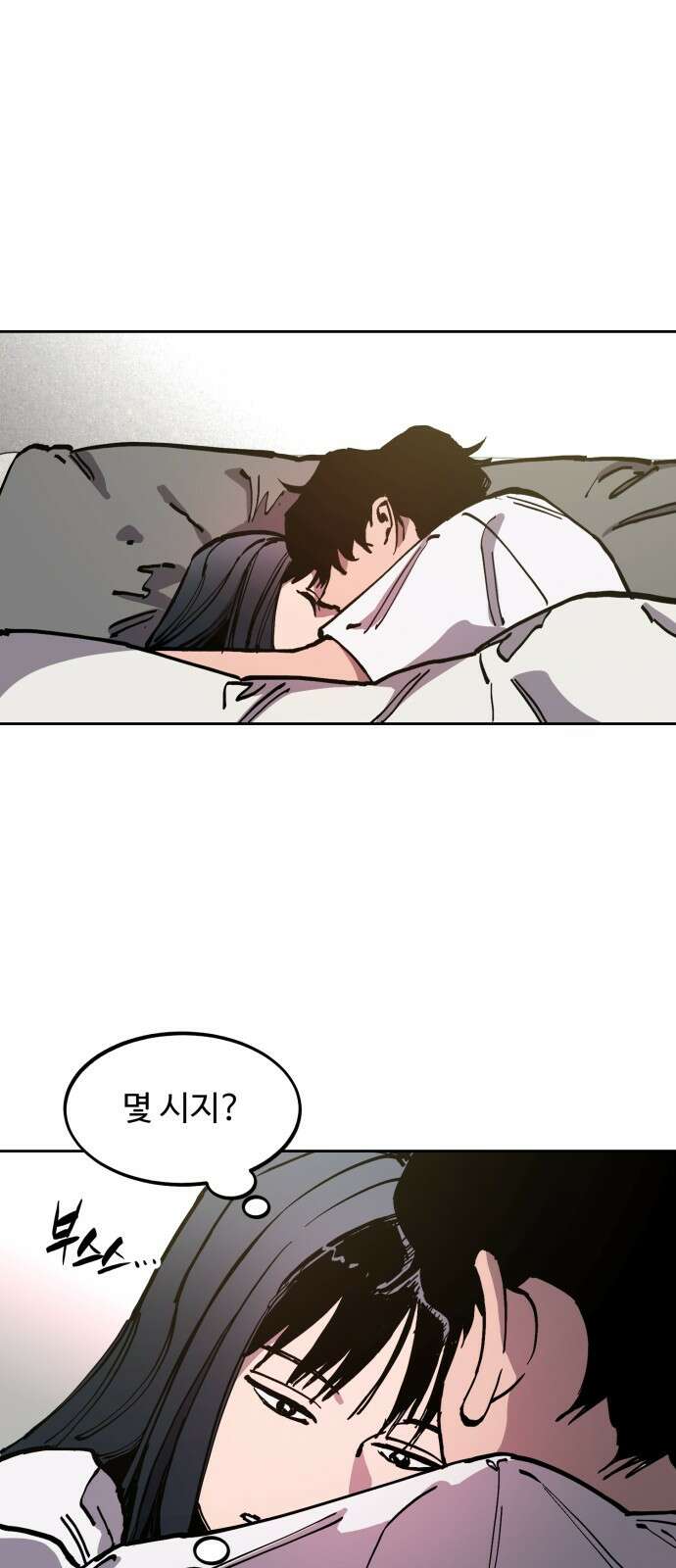 소녀재판 153화 2