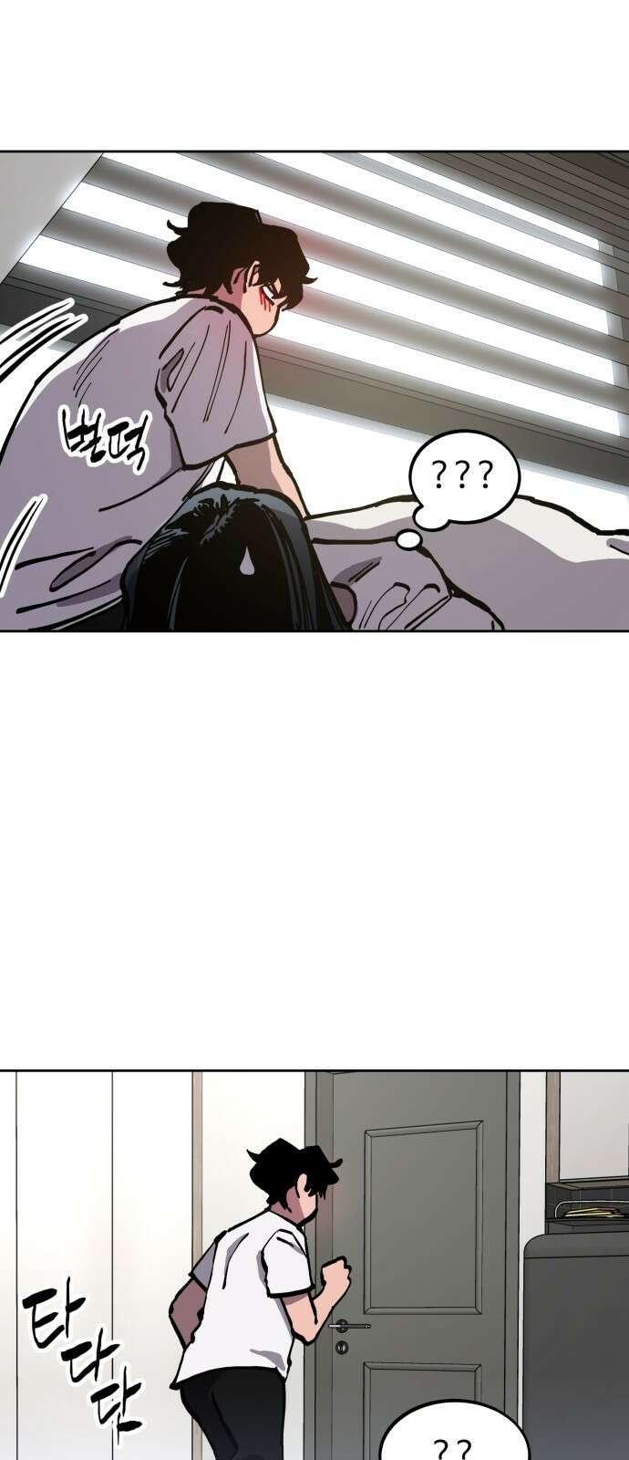 소녀재판 153화 6