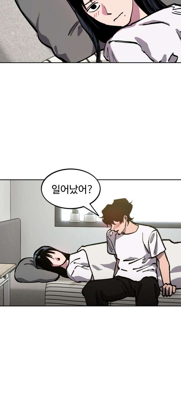 소녀재판 153화 8