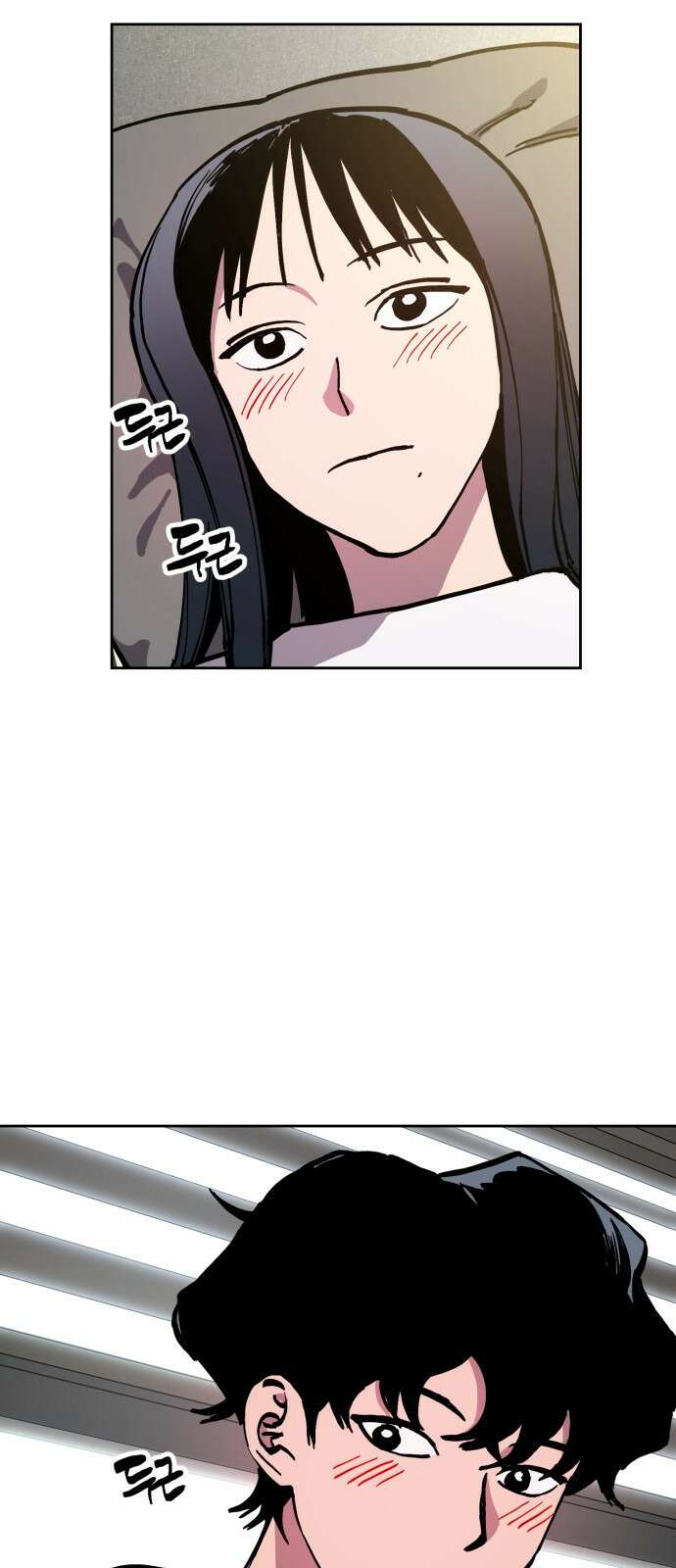소녀재판 153화 9