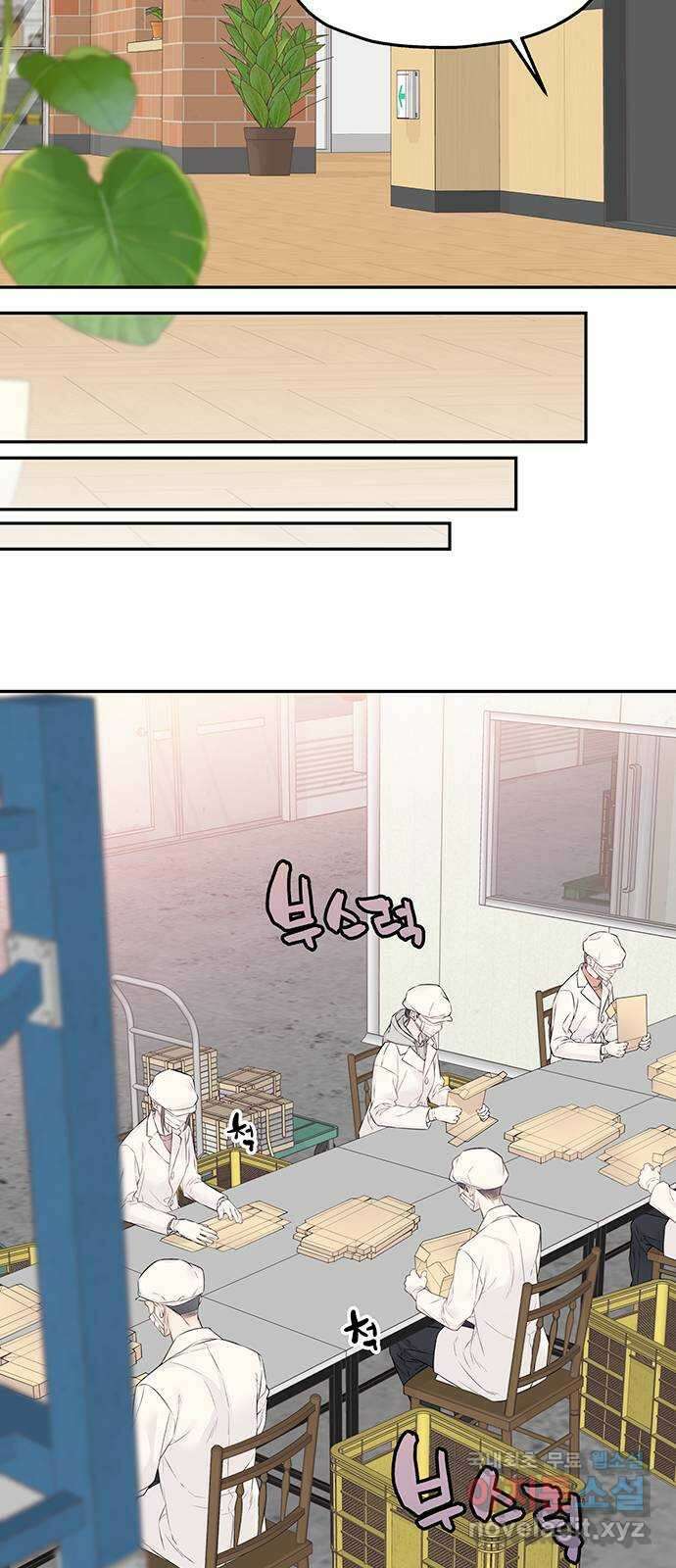 사랑은 없는 것처럼 22화 6