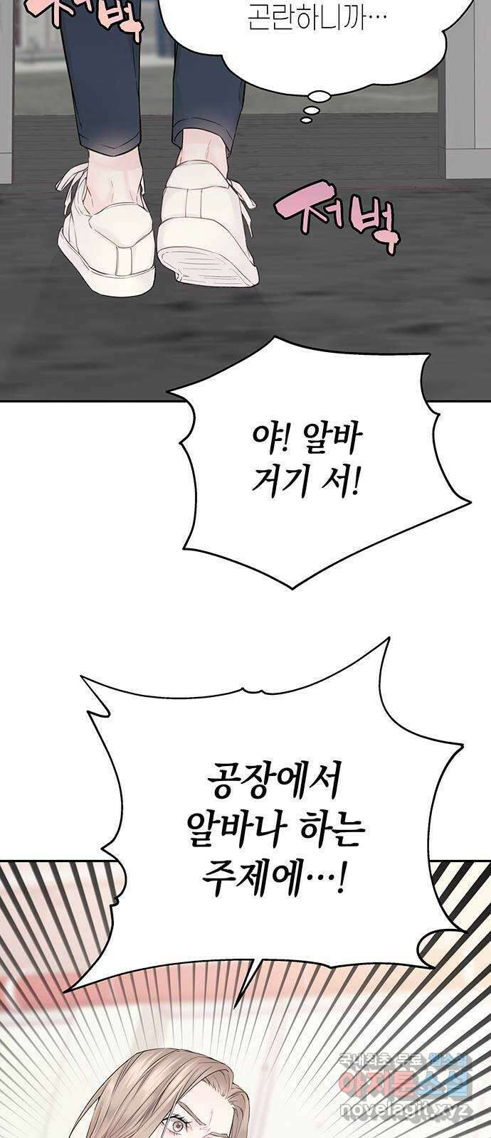 사랑은 없는 것처럼 22화 28