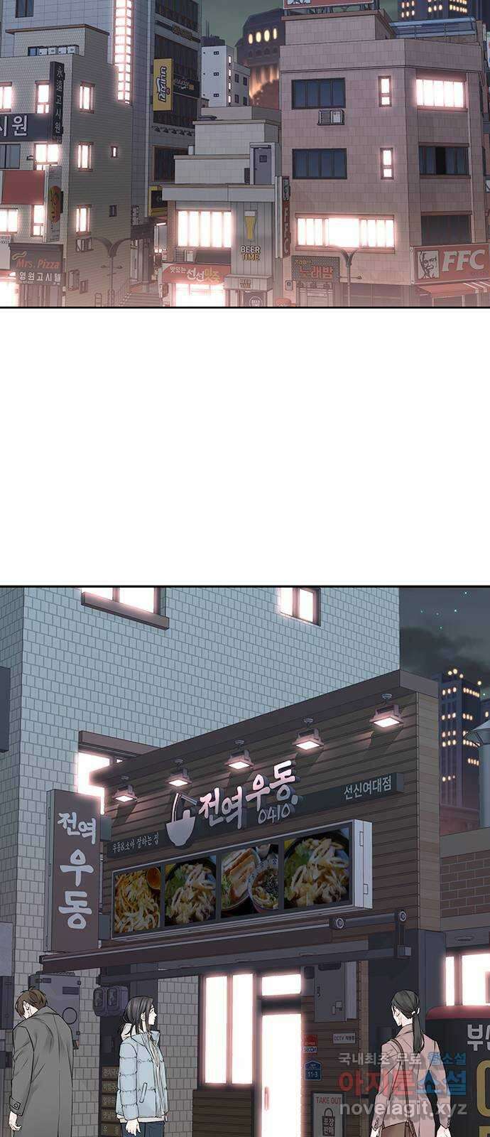 사랑은 없는 것처럼 22화 39