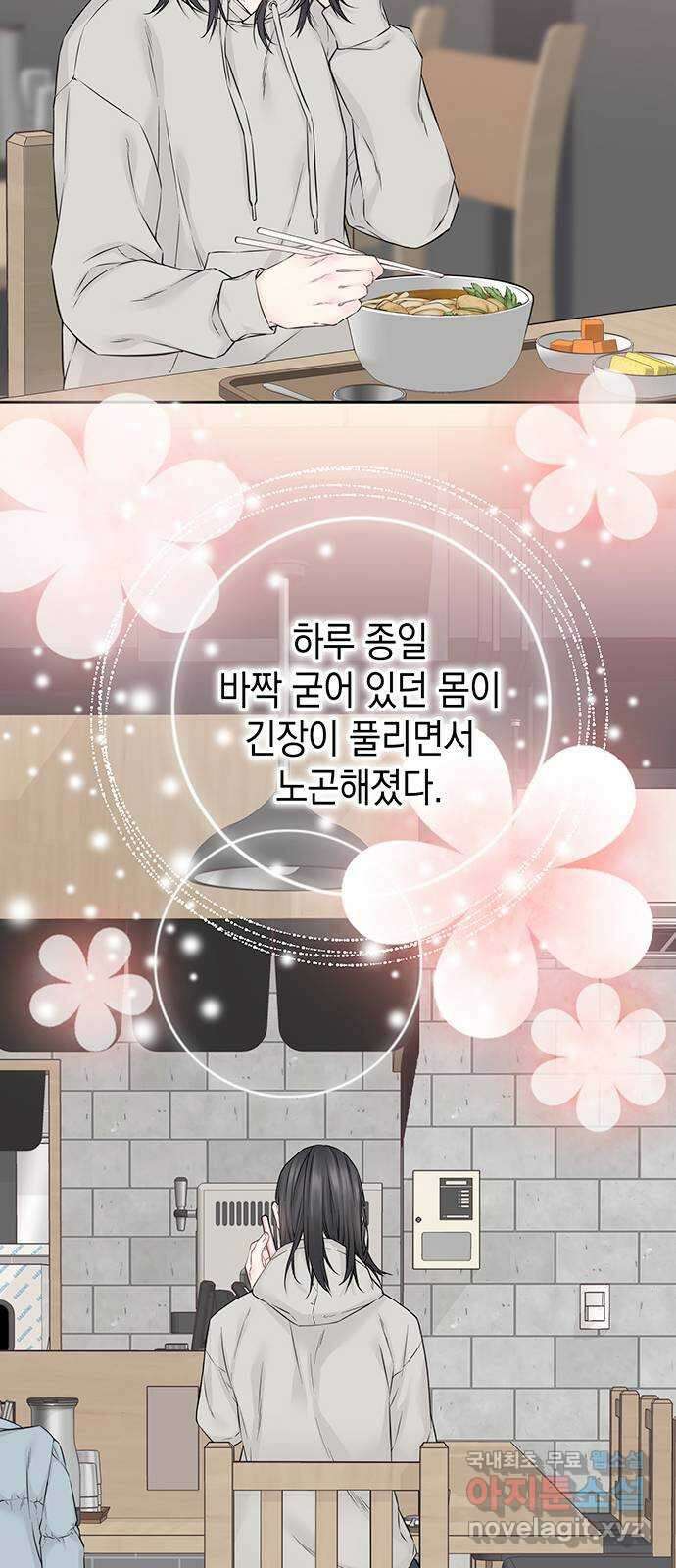 사랑은 없는 것처럼 22화 48