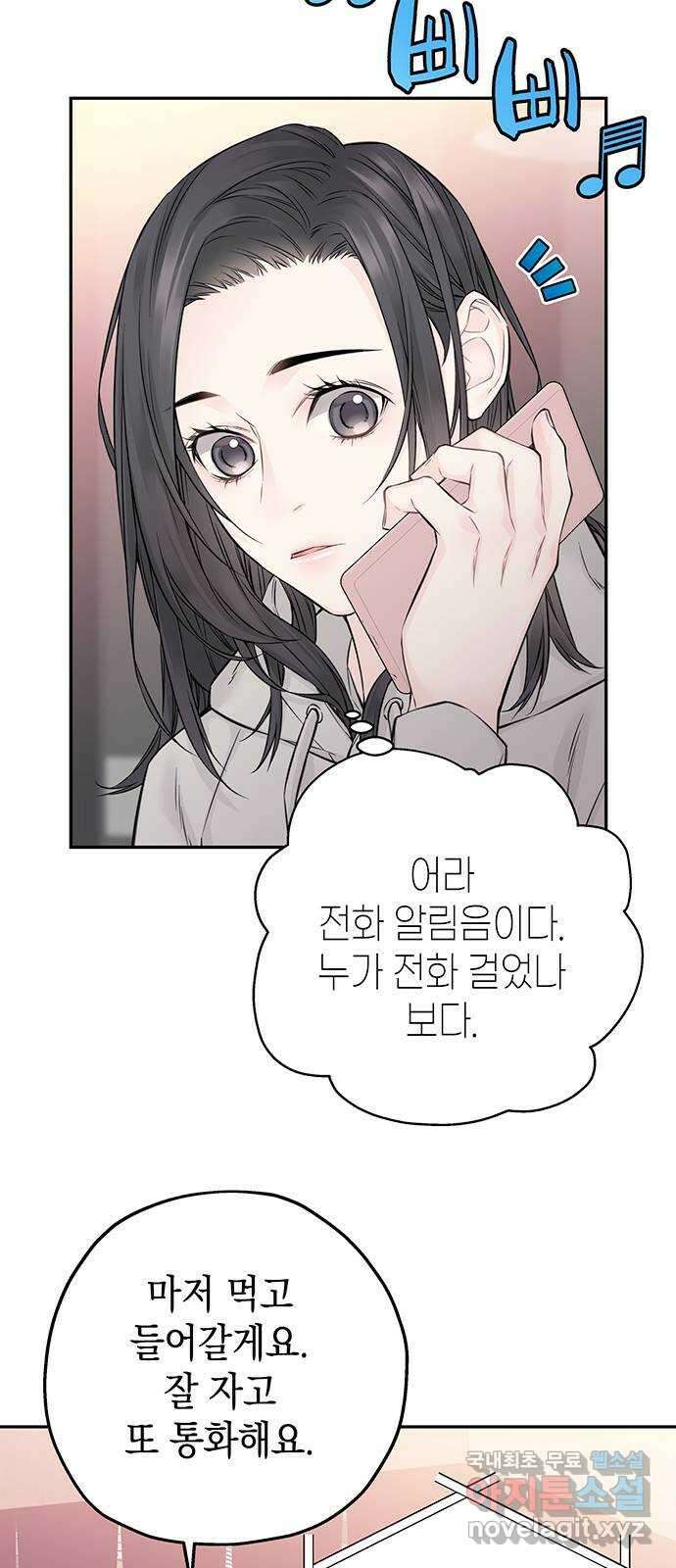 사랑은 없는 것처럼 22화 56