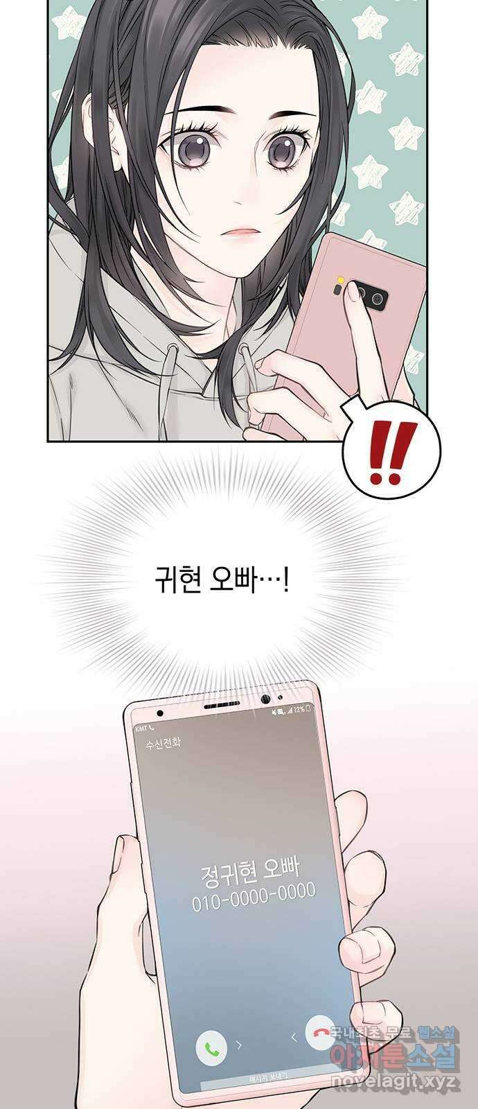 사랑은 없는 것처럼 22화 58
