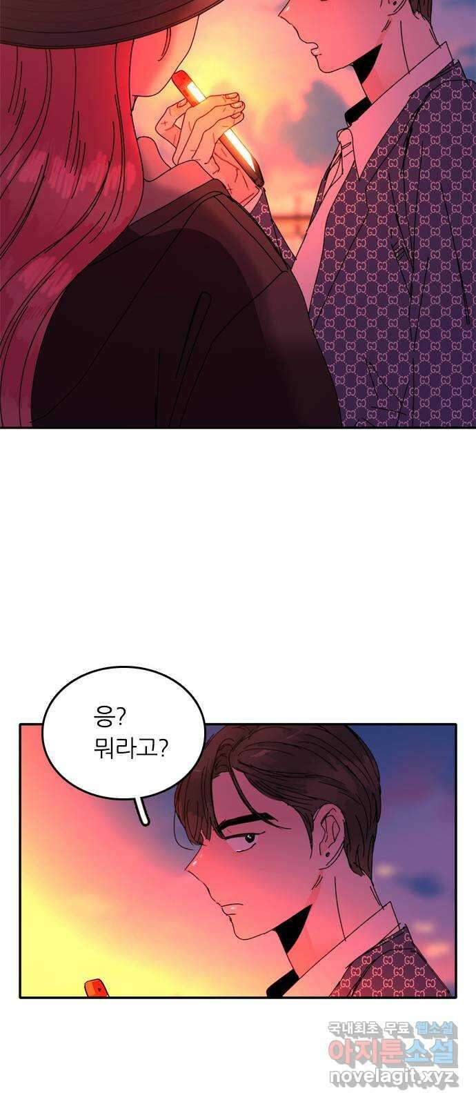 장미같은 소리 70화 12