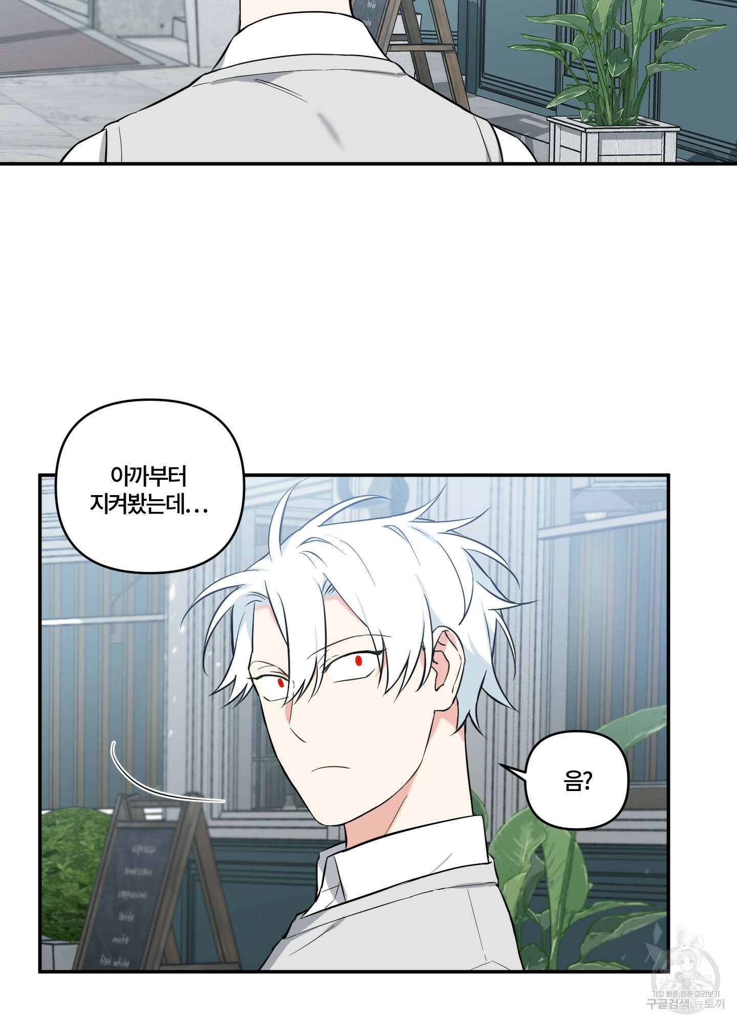 엔젤 바니 클럽 49화 8