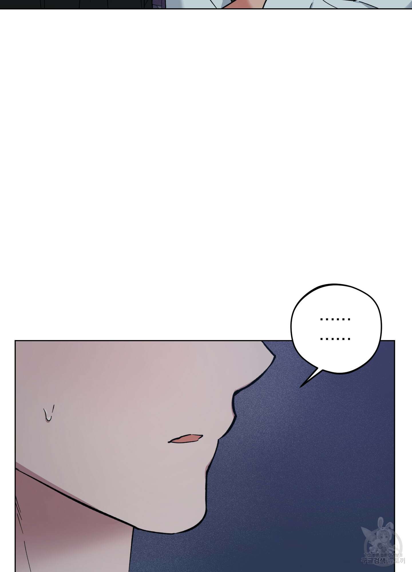 새벽 구름 강 16화 11