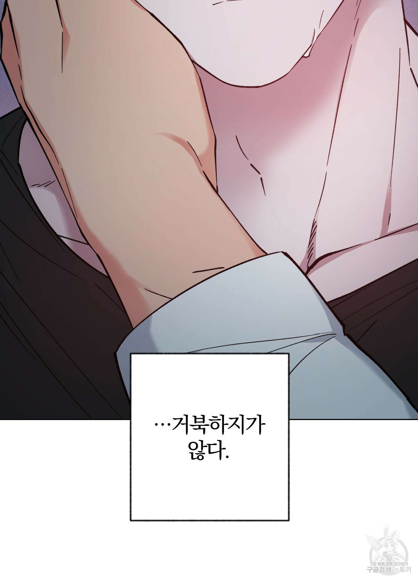 새벽 구름 강 16화 17