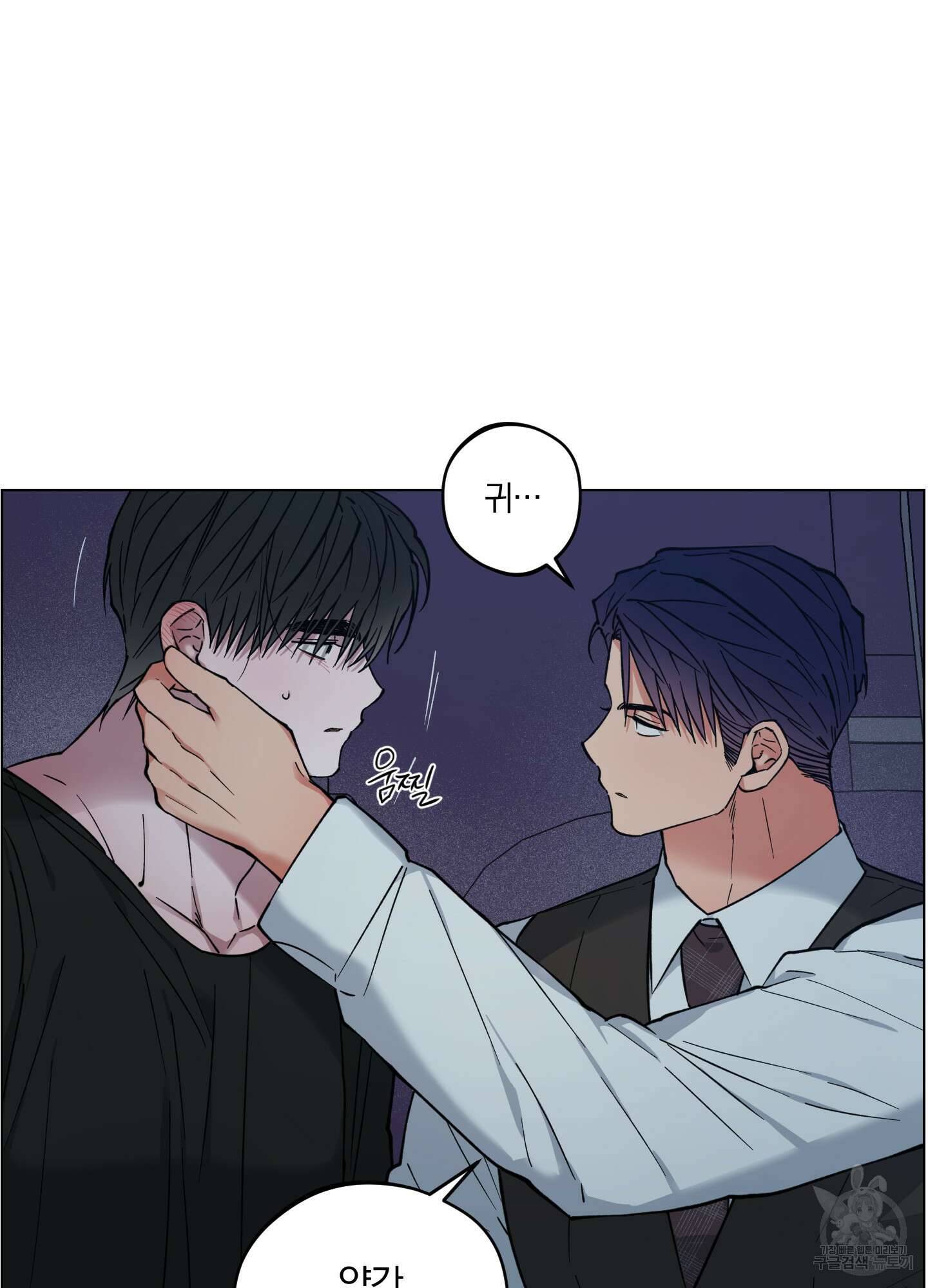 새벽 구름 강 16화 18