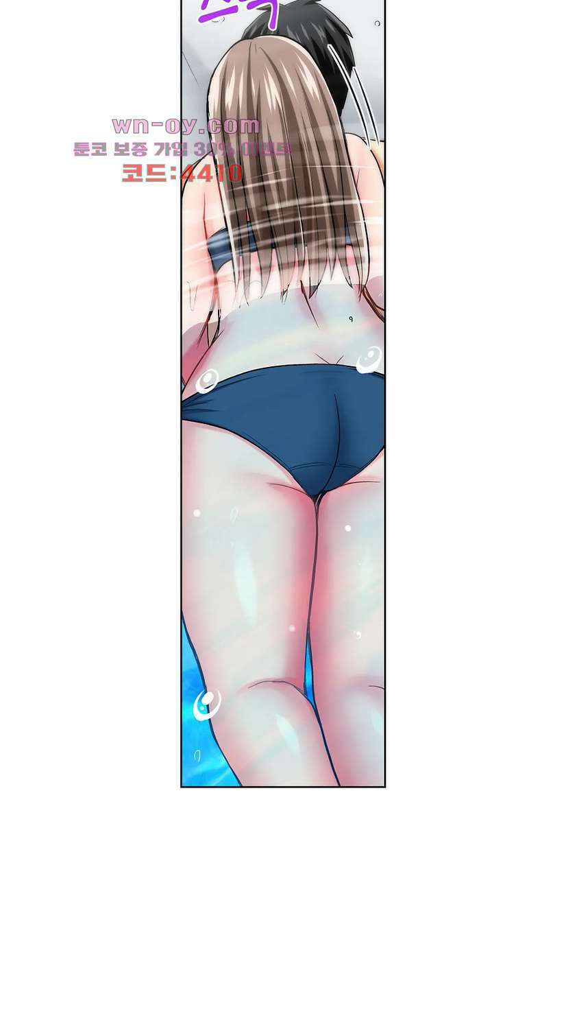 상식을 벗어난 온천 여행 20화 4