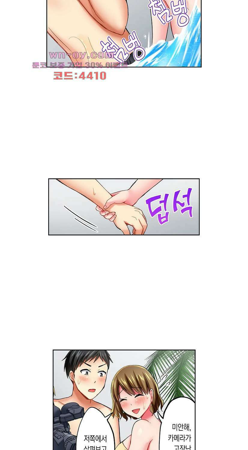 상식을 벗어난 온천 여행 20화 12
