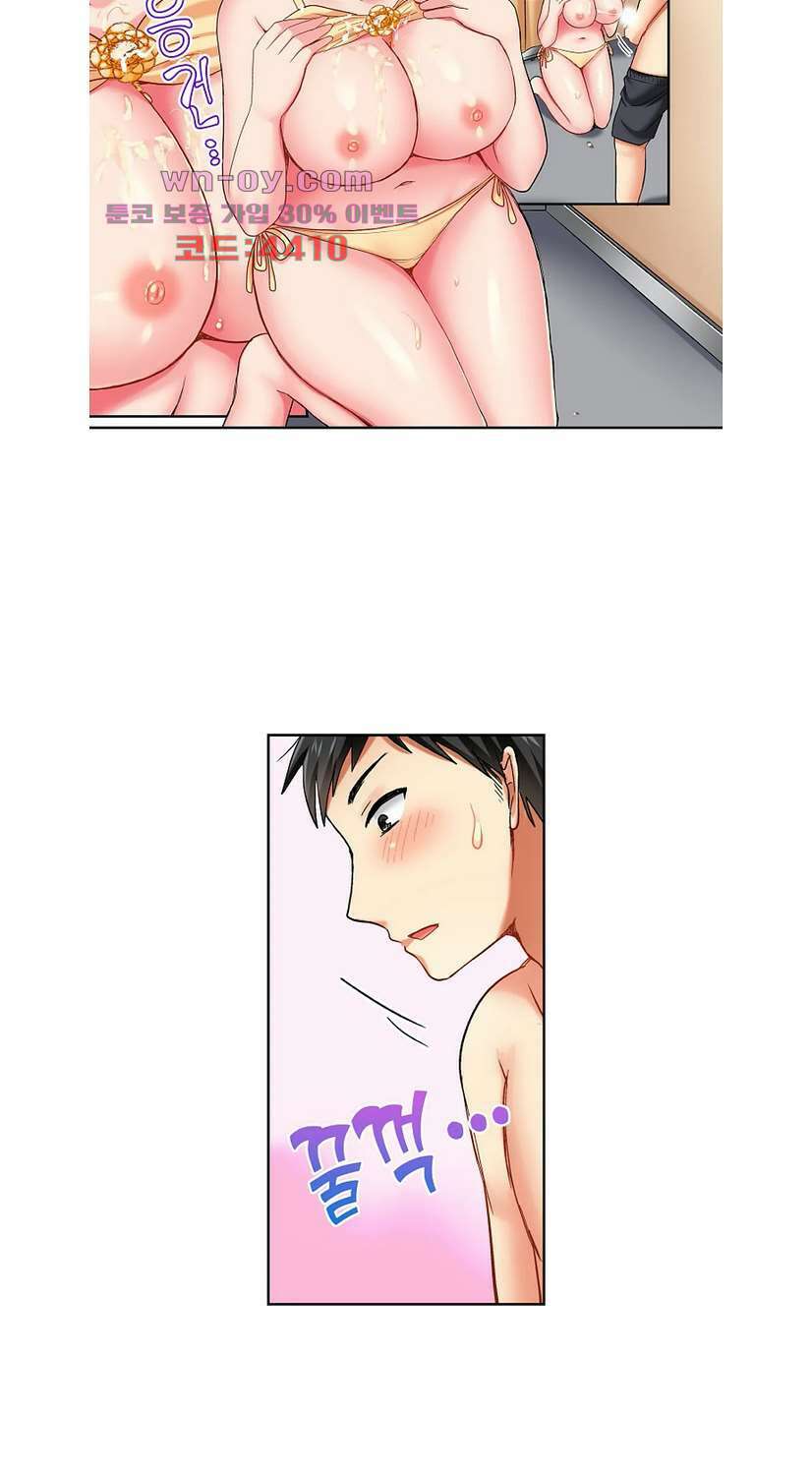 상식을 벗어난 온천 여행 20화 25