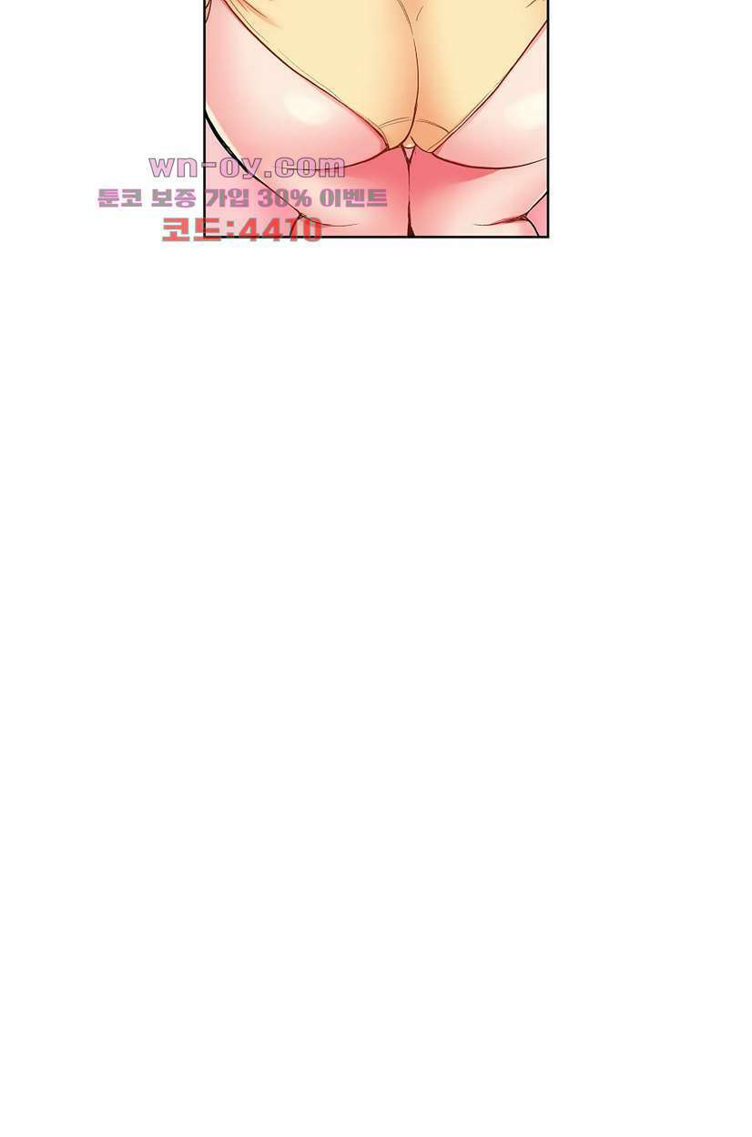 상식을 벗어난 온천 여행 20화 27