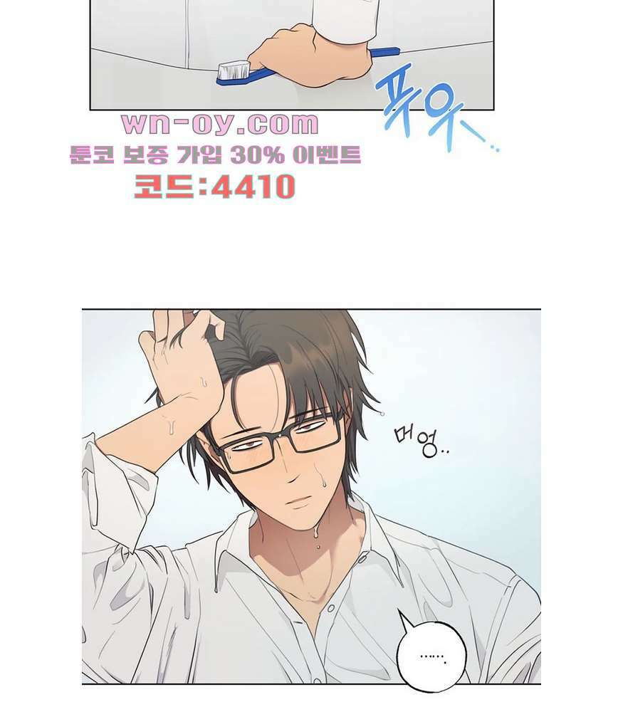 소라해나 57화 5
