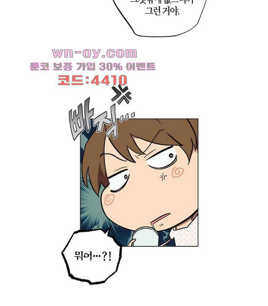 소라해나 57화 20