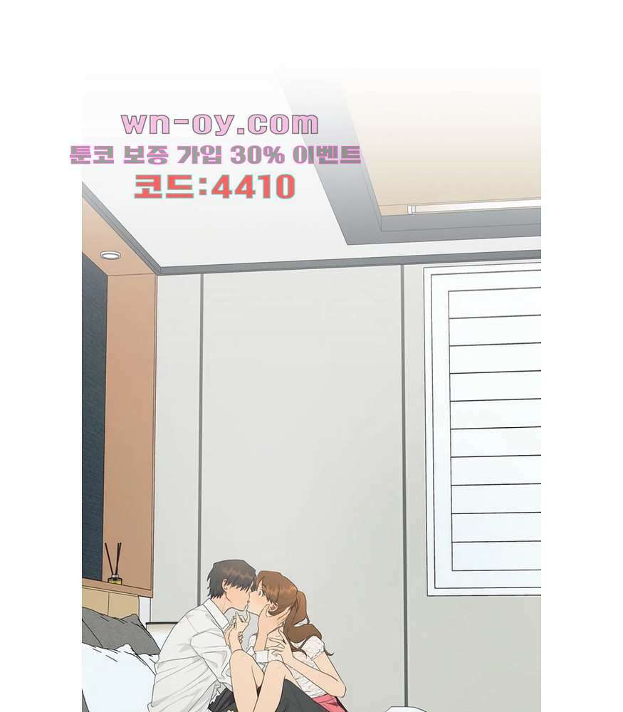 소라해나 57화 32