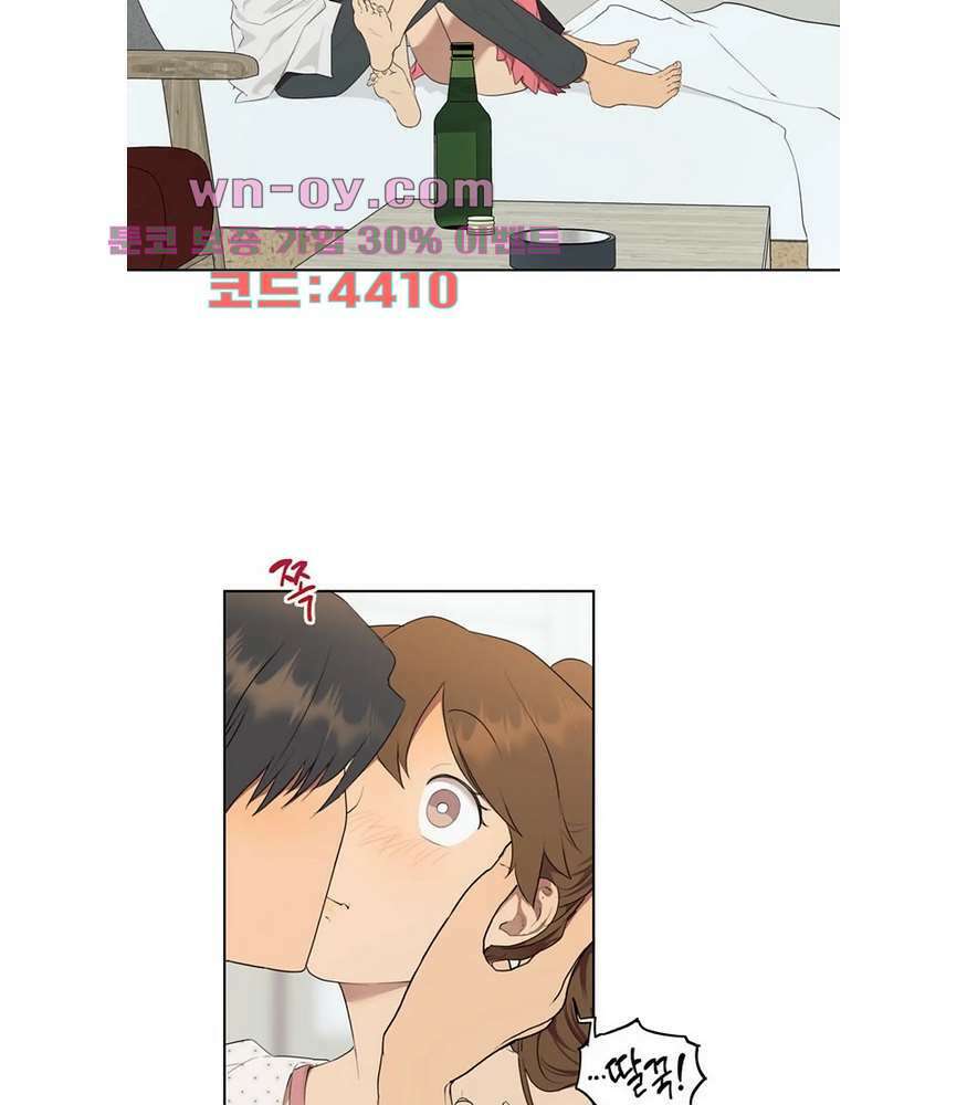소라해나 57화 33