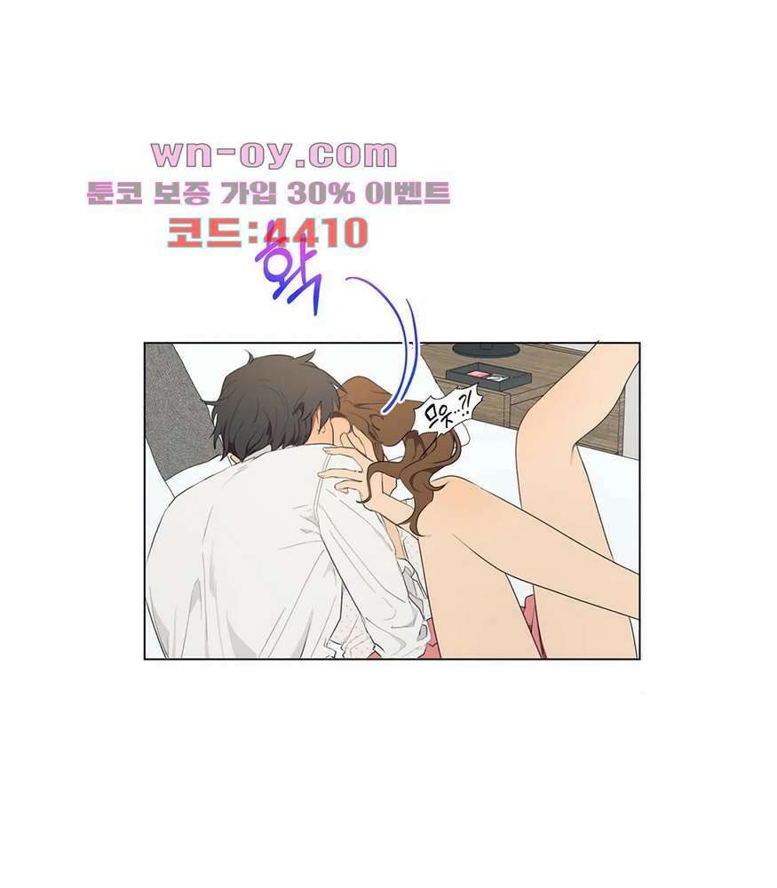 소라해나 57화 35