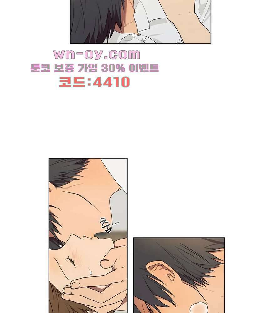 소라해나 57화 37