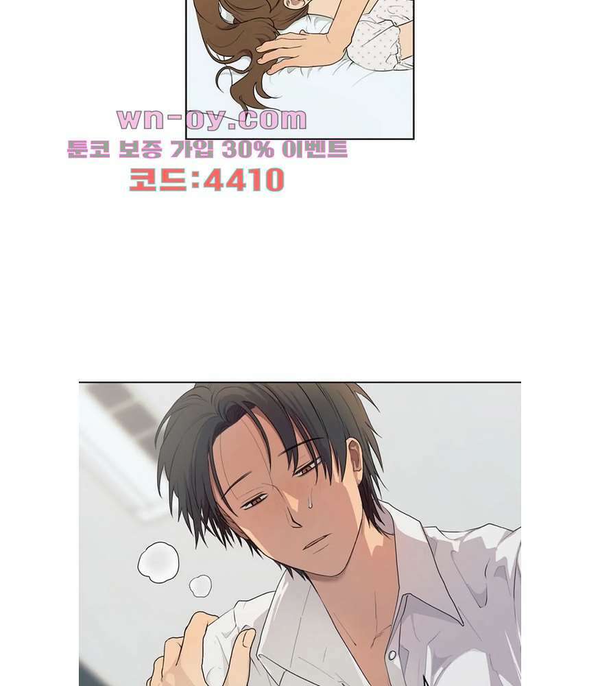 소라해나 57화 39